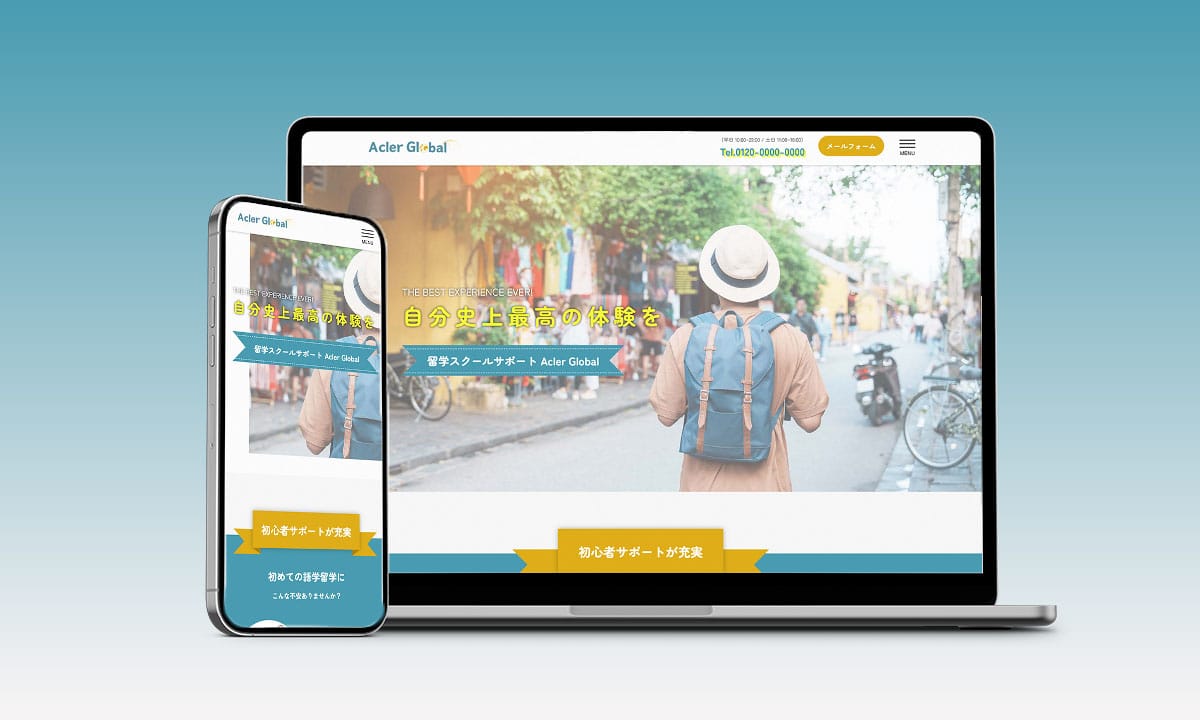 アクラーグローバル